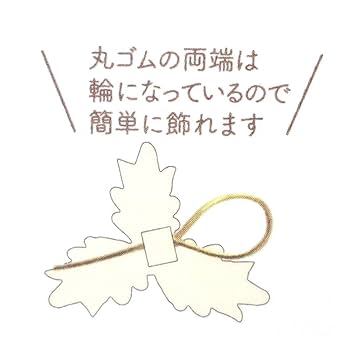 Amazon.co.jp: mofusand/モフサンド クリスマス ガーランド